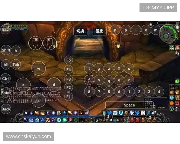 开云手机官方登录后如何快速切换游戏账号操作指南