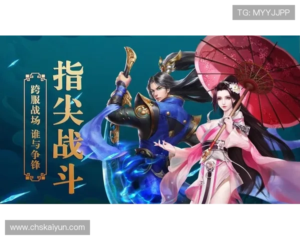 开云真人游戏官方版下载最新版本介绍，带来更流畅的游戏体验和新颖玩法