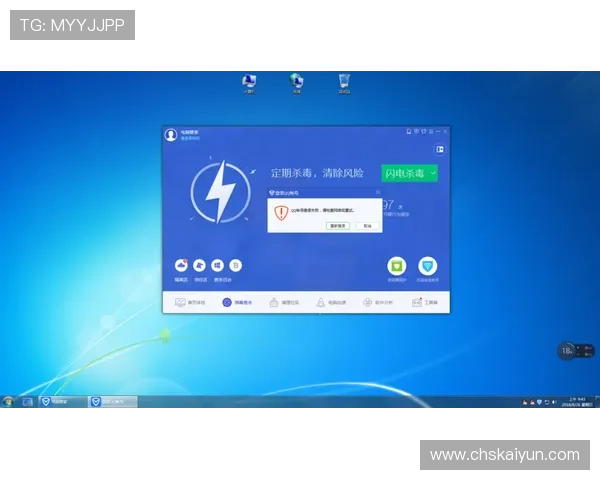 如何解决开云手机登录界面无法加载或登录失败的问题详尽分析