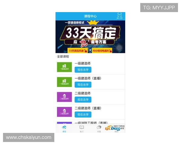 开云体育app入口官网为用户提供一站式体育赛事资讯和在线投注服务的官方入口指南