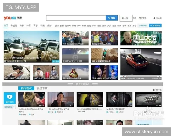 开运app下载官网下载安装步骤，详细指导用户快速完成软件安装